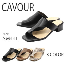 【スーパーSALE限定！特別価格！半額！！】 CAVOUR カヴール サンダル シューズ レディース シンプル トング スクエア トゥ 親指 黒 疲れにくい 歩きやすい 太めヒール アシンメトリー トレンド カジュアル 10-4646