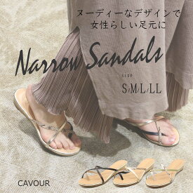 【スーパーSALE限定！特別価格！半額！！】 CAVOUR カヴール サンダル ミュール シューズ レディース シンプル トング ナロー ストラップ オープン トゥ 疲れにくい 歩きやすい 安定 ウェッジ ヒール CAVOUR カヴール 10-4128