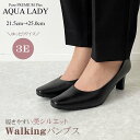 【25日限定！10％OFFクーポン×P4倍！P最大47倍！】 AQUA LADY アクアレディ パンプス 6.5cmヒール本革ソフトクッションパンプス 45-9080 リクルート フォーマル 冠婚葬祭 本革 柔らかクッション