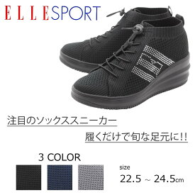 楽天市場 Elle Sport カラーネイビー レディース靴 靴 の通販 楽天市場 Elle Sport カラーネイビー レディース靴 靴 の通販