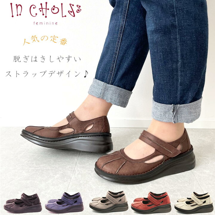 楽天市場】In Cholje インコルジェカジュアルシューズ 本革ストラップ 