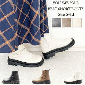 ブーツ ショートブーツ スクエアトゥ ショート タンクソール レディース 靴 防滑 軽量 5センチヒール 歩きやすい 疲れにくい ボリューム 美脚 定番 ハロウィン イベント 仮装 黒 白 ブラック