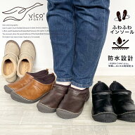 カジュアルシューズ 防水 スニーカー 痛くない 柔らかい ふわふわ 靴 シューズ スリッポン 幅広 3E クッ…