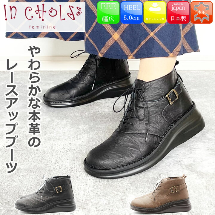 楽天市場】【市場の日！お得なクーポン！×P2倍×最大P4倍！】 In Cholje  