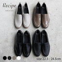 Recipe レシピ 2cmヒールステッチモカ スリッポン レディース ローファー パンプス カジュアル シンプル 牛革 ソフト レザー 履きやすい 散歩 通勤 靴 シューズ 日本製 国産 Made In Japan rp549