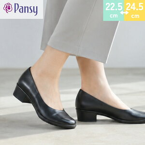 �y�s��̓��I10��OFF�N�[�|��×P�ő�4�{�I�z pansy �p���W�[ ���{�� �p���v�X ���f�B�[�X �V���[�Y �I�t�B�X �����q�[�� �X�g���b�` ��� �t�H�[�}�� �������� �����d�� ���w�� ���Ǝ� �y�� 3E ��