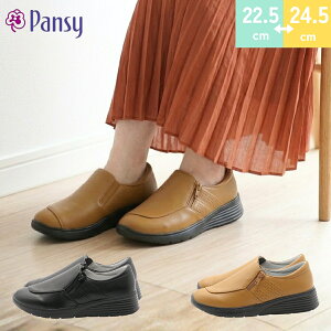 �y�{������I10��OFF�N�[�|��×P4�{�I�z Pansy �p���W�[ �X���b�|�� �V���[�Y �J�W���A�� �R���t�H�[�g �X���C�h�t�@�X�i�[ �X�g���b�` �y�� ���L 5E ���� �ʋ� ���s ���ɂ��� �E���₷�� ����