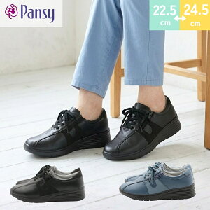 �y�}���\���I���������N�[�|��×P2�{�IP47�{�I�z Pansy �p���W�[ �X�j�[�J�[ �J�W���A�� �V���[�Y ���[�X�A�b�v �R���t�H�[�g �t�@�X�i�[ ������� ���L 5E �y�� ���ɂ��� �����₷�� ������