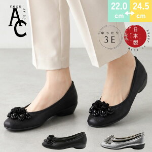 �y�}���\���I�{������I10��OFF×P4�{�I�z neue ar he AC �p���v�X ���[�q�[�� �p���v�X �r�W���[ �o�b�N�� ���炫�� �ᔽ���N�b�V���� ���E���h�g�D ���{�� �ɂ��Ȃ� 3E 10-1312
