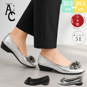 �y�{������I10��OFF�N�[�|��×P4�{�IP�ő�47�{�I�z neue ar he AC �p���v�X ���[�q�[�� �p���v�X �r�W���[ �o�b�N�� ���炫�� �ᔽ���N�b�V���� ���E���h�g�D ���{�� �ɂ��Ȃ� 3E 10-1312