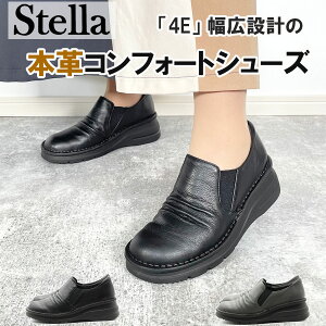 y}\IȃN[|×P2{IPő47{Iz Stella Xe U[RtH[gV[Y JWAV[Y ɂȂ Ȃ U[ {v VRv EEEE 4E  fB[X 