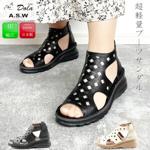 Dona Mi hi~X {v T_ u[c RtH[gT_ EEEE 4E { ɂȂ _炩 5.5cm VRv fB[X C 41-105