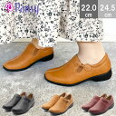 【ラスト30H限定！10％OFF×P2倍×P4倍！】 パンジー pansy パンプス シューズ フラットシューズ カジュアル 靴 人気 スリッポン リボン クッション 歩きやすい レディース 3E 母の日 プレゼント ギフト 4440