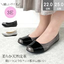 【マラソンラスト26H限定！10％OFFクーポン×P4倍！】 パンプス レザーパンプス 本革 天然皮革 コンフォート 外反母趾 3E 走れる オフィス 仕事靴 入学式 卒業式 ママパンプス レディース 靴 母の日 プレゼント ギフト ロッソ 25-101