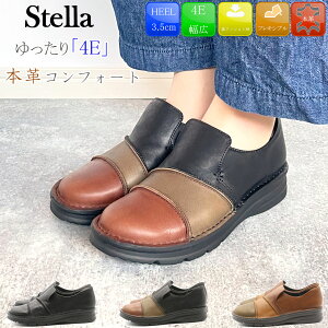 y}\IȃN[|×P2{IPő47{Iz Stella Xe U[RtH[gV[Y JWAV[Y ɂȂ Ȃ U[ {v VRv EEEE 4E  fB[X 