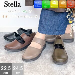 Stella Xe U[RtH[gV[Y JWAV[Y Xgbv ɂȂ Ȃ U[ {v VRv EEEE 4E  fB[X ̓ v[g Mtg C 25-4060