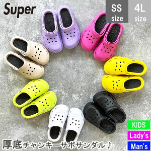 ySSY~σN[|I5OFFIz  T_ y fB[X Y NbOT_ T{T_ `L[T{ NbNX tbg y ₷ SUPER  Super 19966 S 