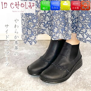 y_tf[IP10{×P3{Iz In Cholje CRWF {vTChSAu[c ic7040 {v ɂȂ _炩 { Y Made In Japan 3E EEE ɂȂ