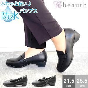 y}\IȃN[|×P2{×P2{Iz r[X pvX fB[X PUMPS pvX Beauth N[g h݌v RۖhL 3E tH[} A ɂȂ  y  tH[}