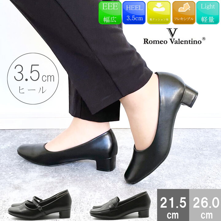 楽天市場】【本日20時開始！4H限定20％OFF！スーパーSALE！】 romeo 