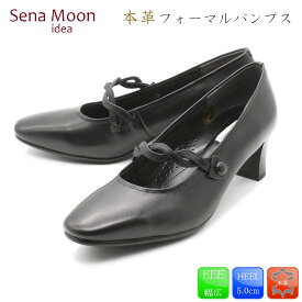 【お買い物マラソン×5のつく日！P5倍！！P最大46倍！】 Sena Moon セナムーン パンプス 人気定番 痛くない 歩きやすい ストラップ フォーマル リクルート 冠婚葬祭 ビジネス オフィス 本革 天然皮革 25-2868