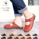 【感謝祭！本日限定10％OFFクーポン×P4倍！】 サボサンダル クロッグサンダル つっかけ レディース 靴 軽量 ウェッジ ローヒール 疲れにくい かわいい おしゃれ 歩きやすい 日本製 im6883 im6884 SANTA BARBARA POLO&RACQUET CLUB