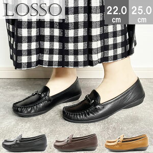 【本日限定!10%OFFクーポン×P4倍!】 ロッソ パンプス モカシン フラットシューズ ローファー レディース 痛くない ローヒール 本革 天然皮革 靴 母の日 プレゼント ギフト 25-109