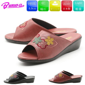 【本日限定!10%OFFクーポン×P4倍!】 Bunwa 文和 サンダル ミュール つっかけ ヘップ レディース 靴 黒 ブラック 軽量 外履き スリッパ 健康サンダル 前あき 母の日 プレゼント ギフト 48-3336