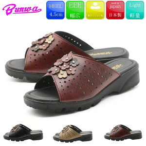 【本日限定!10%OFFクーポン×P4倍!】 Bunwa 文和 サンダル ミュール つっかけ ヘップ レディース 靴 黒 ブラック 軽量 外履き スリッパ 健康サンダル 前あき 母の日 プレゼント ギフト 48-4104