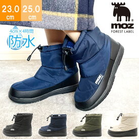 moz モズ レディース ハイカット ボア 防寒 あったか 暖かい 裏起毛 レインブーツ スノーブーツ 幅広 3E 冬 おしゃれ もこもこ mz7000