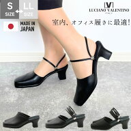 【お買物マラソン！お得なクーポン×P2倍！P最大47倍！】 LUCIANO VALENTINO ルチアーノバレンチノ サン…