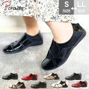 POPOLARE ポポラーレ コンフォート シューズ パンプス ストレッチ 脱げにくい 軽量 幅広 EEE 3E 歩きやすい やわらかい 痛くない 10-2802 10-1802