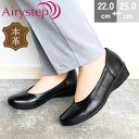 【25日限定！10％OFFクーポン×P4倍！P最大47倍！】 Airystep エアリーステップ パンプス 本革 フラット プレーン フォーマル ストラップ パンプス オフィス フォーマル 冠婚葬祭 就職活動 黒 レザー 痛くない 柔らかい 幅広 3E as7558