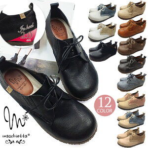 yBbZP2{Iz maschietta }X`Fb^ y JWA[XAbvV[Y fB[X Cq[ TChSA 3E L݌v RtH[g ɂȂ ₷ kk1012