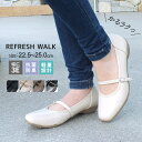 【週末限定P2倍！】 REFRESH WALK リフレッシュウォーク フォーマル 甲ストラップ パンプス レディース 痛くない スクエアトゥ 3E 幅広 軽量 抗菌 防臭 メッシュ 中敷き 屈曲 走れるパンプス 歩きやすい コンフォートシューズ 快適 大きいサイズ 仕事用 冠婚葬祭 kk562