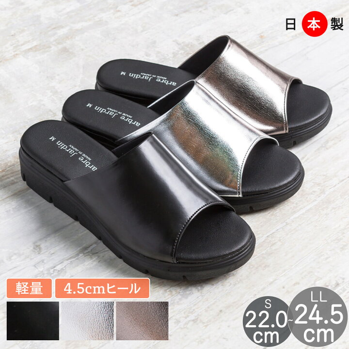 楽天市場】arbre jardin アルブルダルジャン 日本製 サンダル 