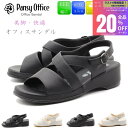 【ラスト1H限定！20％OFFクーポン！P最大47倍！】 Pansy サンダル パンジー オフィスサンダル 疲れにくい ナースサンダル 履きやすい レディース ブラック 黒 ホワイト 白 歩きやすい バックバンド ストラップ 抗菌 防臭 会社 オフィス 通勤 5302 5303