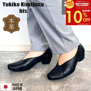 �y�}���\���J�n52����10��OFF�N�[�|��×P2�{�I�z Yukiko Kimijima ���L�R�L�~�W�} �p���v�X �{�v ���{�� ���U�[�p���v�X �ɂ��Ȃ� EEEE 4E 3.5cm ����� ���f�B�[�X �_�炩�� �� �C yk8259