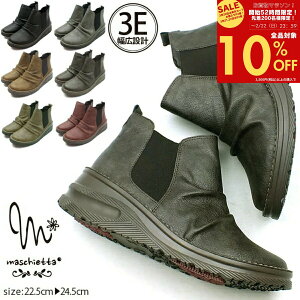 �y�}���\���J�n52����10��OFF�N�[�|��×P2�{�I�z maschietta �}�X�`�F�b�^ �J�W���A���u�[�c ������� �y�� ���L �ɂ��Ȃ� �����₷�� �C 3E mc5055