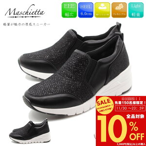 y0̂I10OFFN[|×P4{Iz maschietta }X`Fb^ fB[X Xb| fB[X L݌v 3E Xj[J[  LL 炫 O y ɂ ₷ 