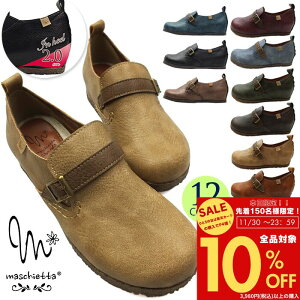 y0̂I10OFFN[|×P4{Iz maschietta }X`Fb^  Xb| y JWAV[Y fB[X 3E L݌v RtH[g ɂȂ ₷ kk1011