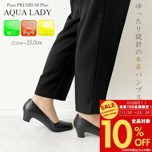 y0̂I10OFFN[|×P4{Iz AQUA LADY ANAfB pvX {v \tgNbV N[g tH[}  A rWlX d 4E EEEE L ɂȂ _炩 45-9050