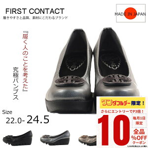 y_tf[I10OFFN[|×P3{Iz First Contact t@[XgR^Ng RtH[gV[Y pvX GKXobNpvX EFbW\[ ₷ 炩 ɂȂ