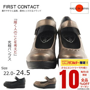 y_tf[I10OFFN[|×P3{Iz First Contact t@[XgR^NgRtH[gV[YpvXXgbvtH[gV[Y tbgV[Y ₷ 炩 ɂȂ