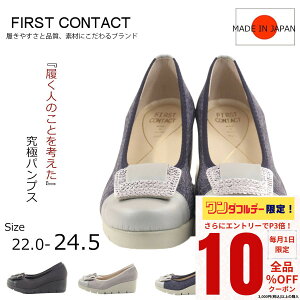 y_tf[I10OFFN[|×P3{Iz First Contact t@[XgR^NgRtH[gV[YpvX߂obNfUCpvX tbgV[Y ₷ 炩 ɂ