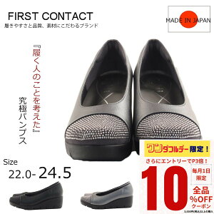 y_tf[I10OFFN[|×P3{Iz First Contact t@[XgR^Ng RtH[gV[Y pvX LLgDLbvJWAV[Y EFbW\[ ₷ 