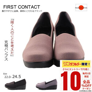 y_tf[I10OFFN[|×P3{Iz FIRST CONTCT t@[XgR^Ng RtH[gV[Y pvX  EFbW { _炩 ₷ ɂ g Y EȂ 