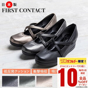 y_tf[I10OFFN[|×P3{Iz First Contact t@[XgR^Ng { NXXgbv RtH[g pvX fB[X EFbW\[ Xgbv  EFbWq[ 