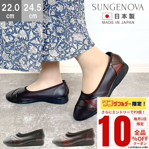 y_tf[I10OFFN[|×P3{Iz SANGENOVA TWFmo ɂȂ ₷ ɂ RtH[gV[Y { y 4E ng_C y^RC L O fB[X 