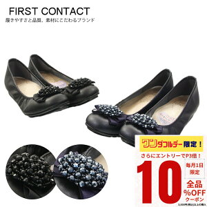 y_tf[I10OFFN[|×P3{Iz First Contact t@[XgR^NgRtH[gV[YpvXr[Y`[ttbgpvX ₷ 炩 ɂȂ im39803